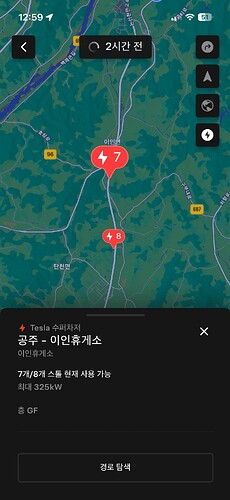 Ein Rest Area(Cheonan)